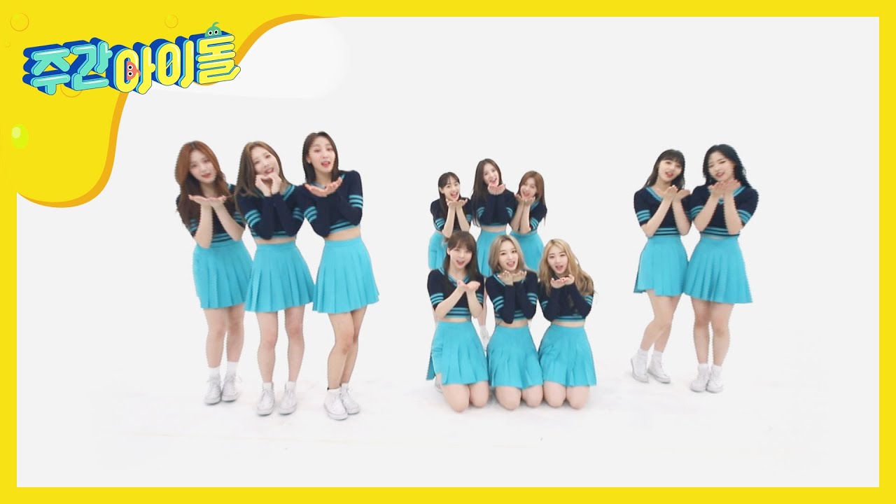 [Weekly Idol] (백 투더 데뷔) 이달의 소녀 'Hi High' 2020 ver. l EP.449 (EN/JP/CN)
