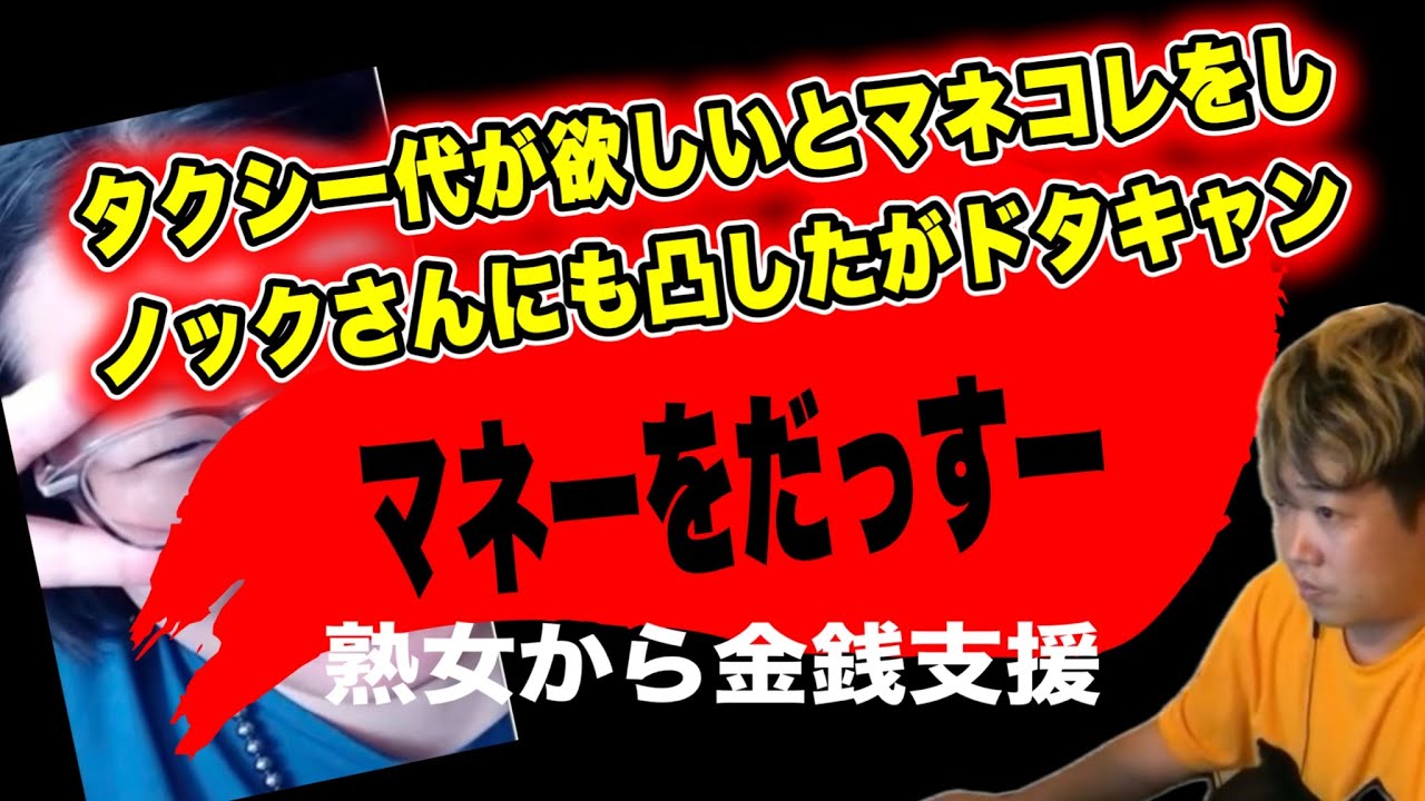 【マネーをだっすー】