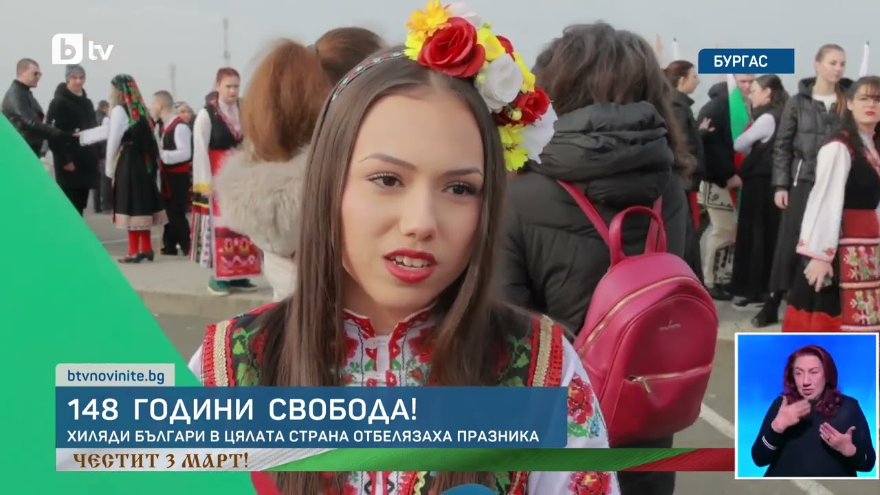 България в трибагреници: Как градовете отбелязаха свободата?