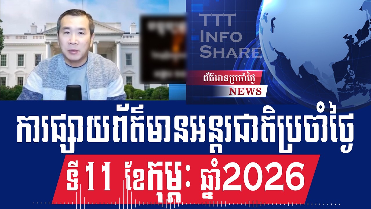 News Talk Show: Cambodia's collaboration with the UK and US on combating online fraud