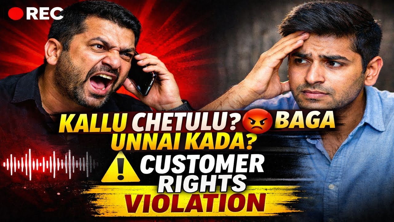 Recovery Agent ‘Kallu Chetulu Bagunnai Kada, Payment Chey!’ Ila Matladite Customer Rights Violation!