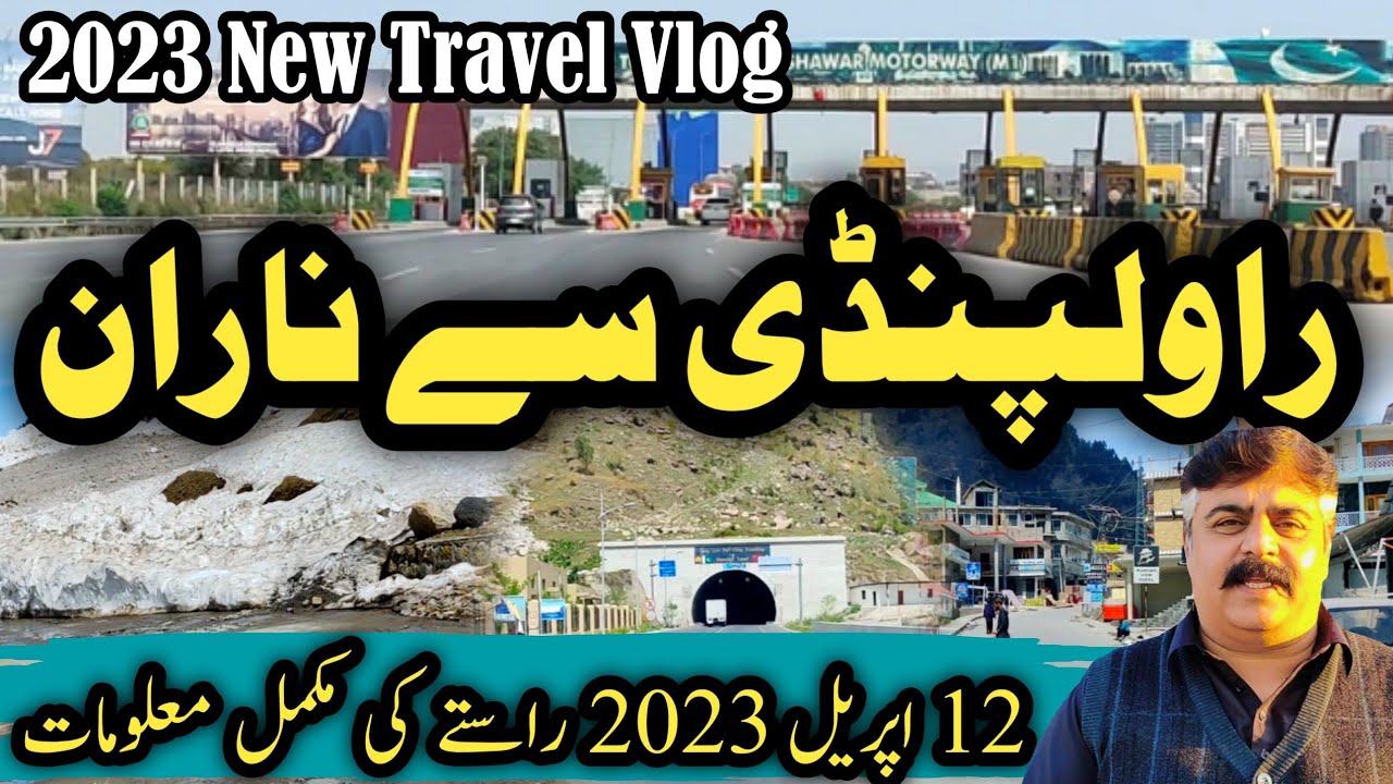 Naran trip 2023 | Naran latest update | Naran road condition | Rawalpindi to #Naran travel vlog