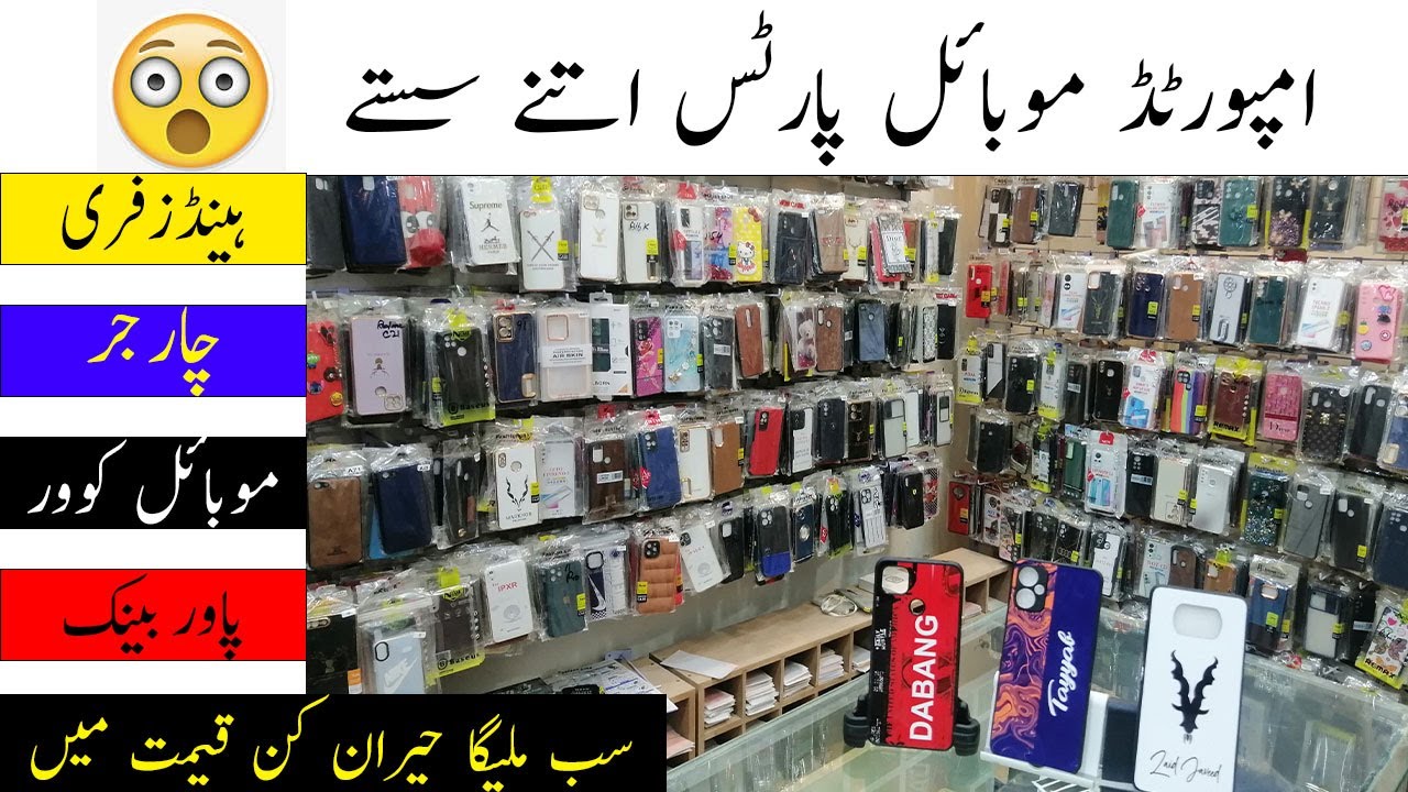 Mobile Accessories | Mobile Accessories Market in Karachi | mobile accessories in cheap price