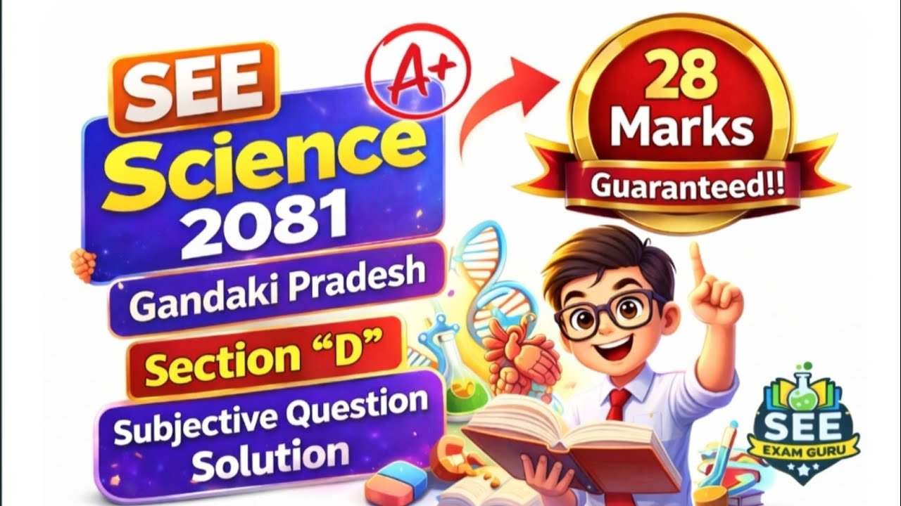 SEE 2081 Science Section 