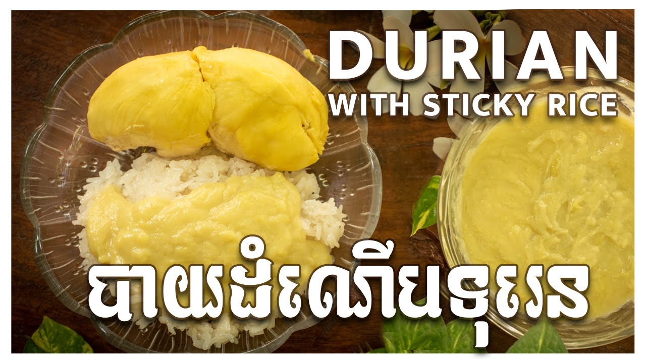 How to make Durian with sticky rice [ Recipe for sticky rice & durian sauce]