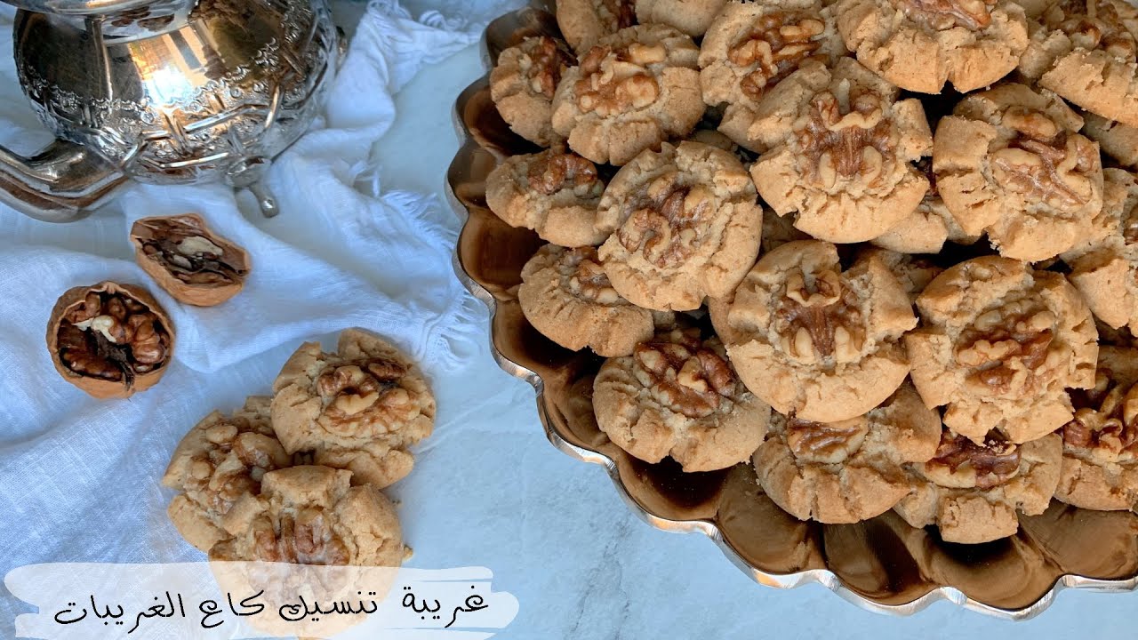 غريبة تنسيك فالبهلة ساهلة بسرعة توجد، هشيشة كذوب فالفم بلاما نهدرو على المذاق الخيالي ضروري تجربوها