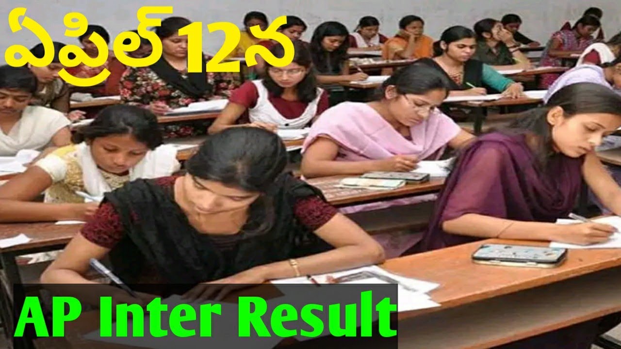 Ap inter 2019 result||ap intermediate result 2019||ap inter result 2019