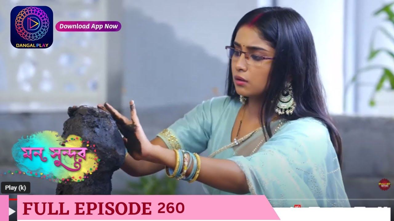 Mann Sundar | মন সুন্দর | Full Episode 260 |  Enterr10 Bangla