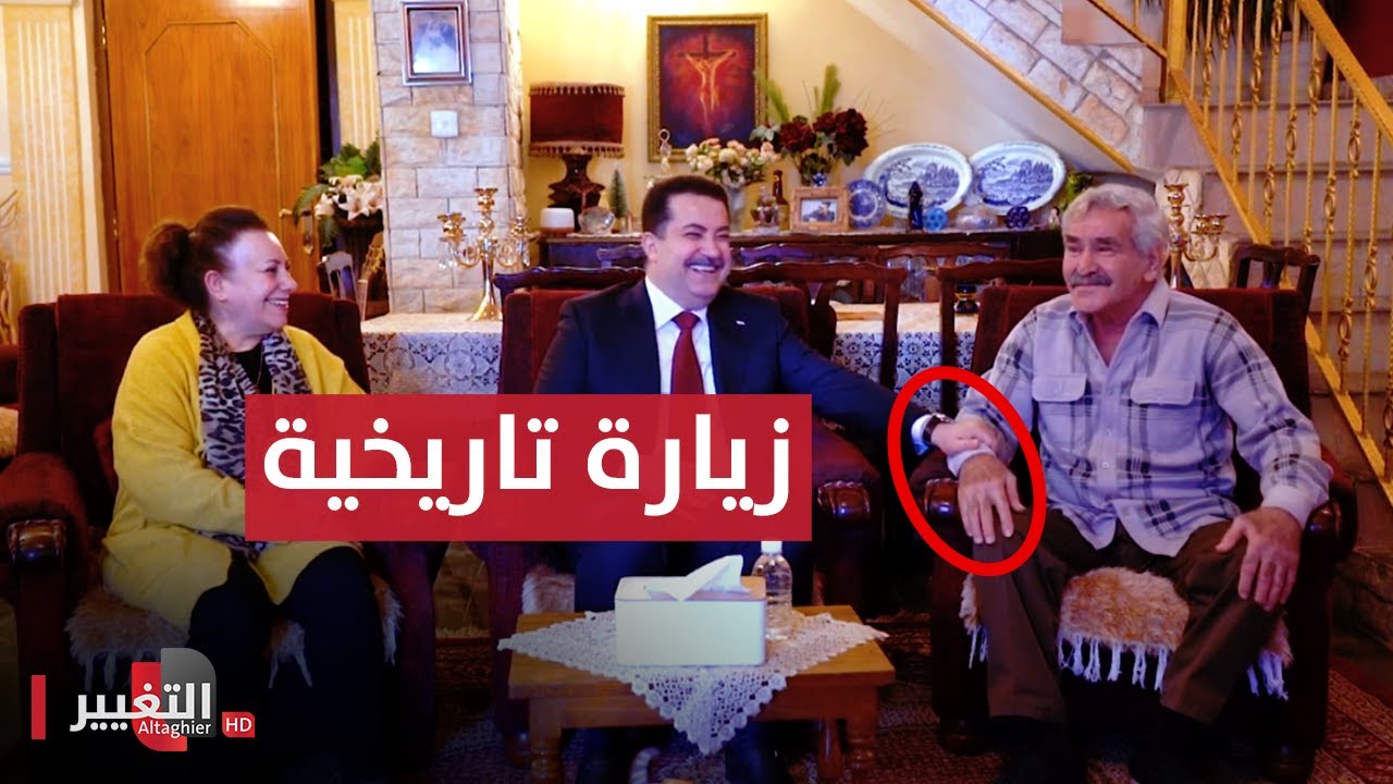السوادني يفاجئ عائلة مسيحية بزيارة تاريخية