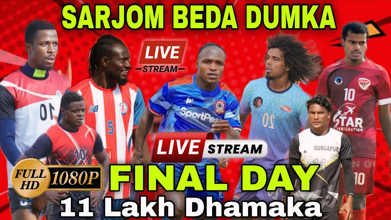 FINAL DAY LIVE 🔴 SARJOM BEDA FOOTBALL CHAMPIONSHIP💥11 LAKH DHAMAKA FOOTBALL TOURNAMENT, DUMKA