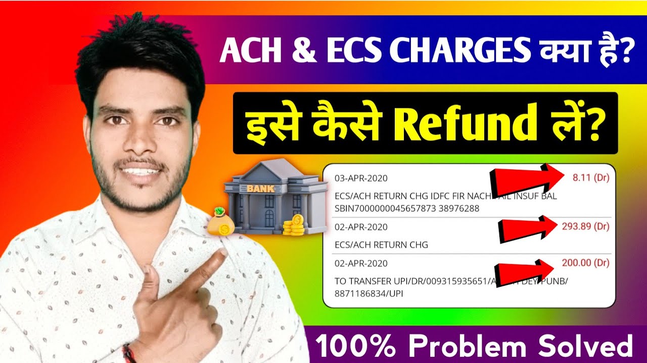 😍इसे बापस कैसे लें? ecs ach return charges sbi in hindi| ecs ach return charges sbi refund