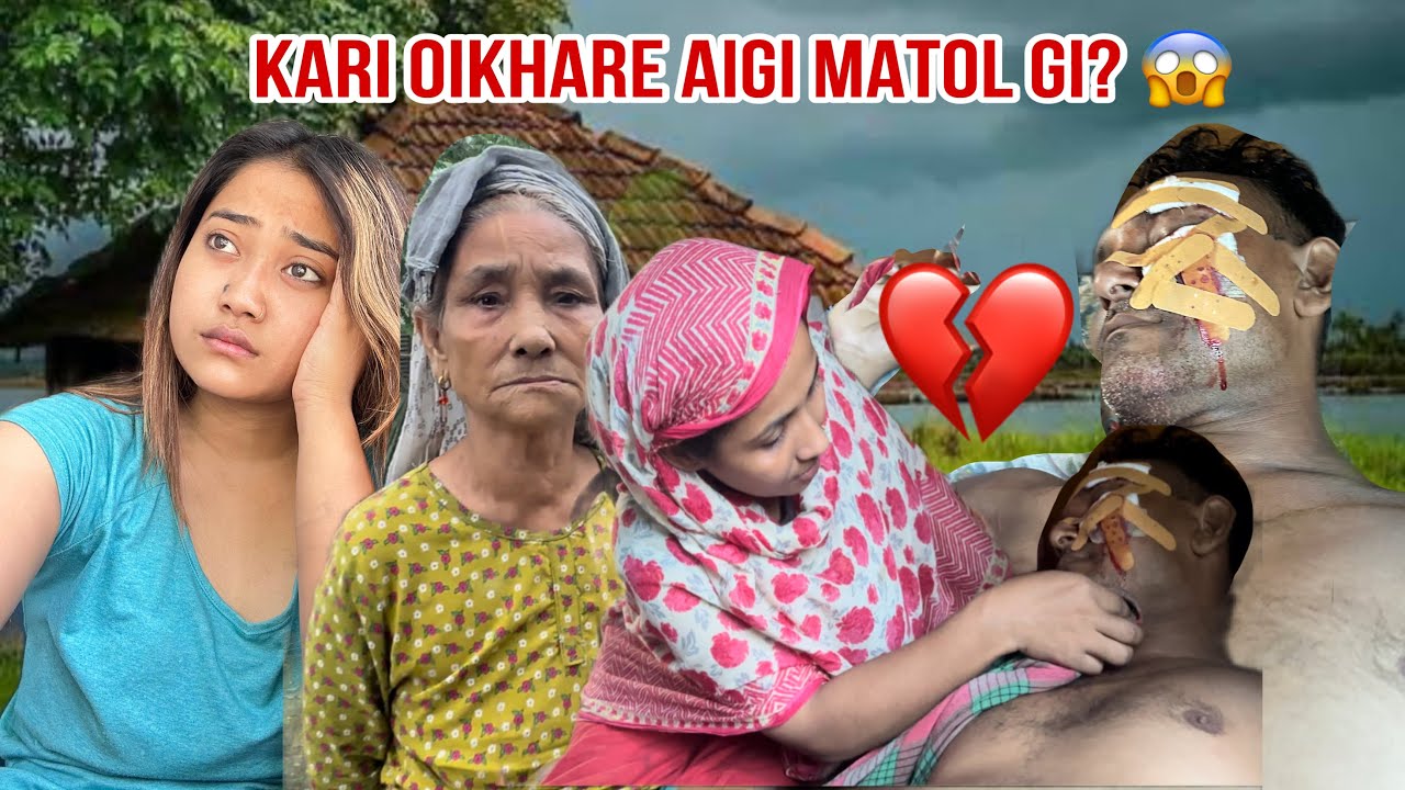 AIGI MUMMY GI BROTHER GI YAMNA CRITICAL CONDITION OIKHARE 💔