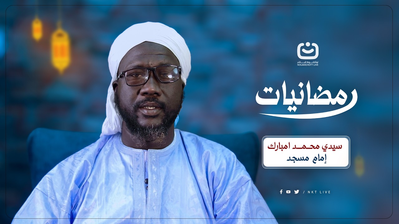 على خطى المصطفى في شهر العطاء.