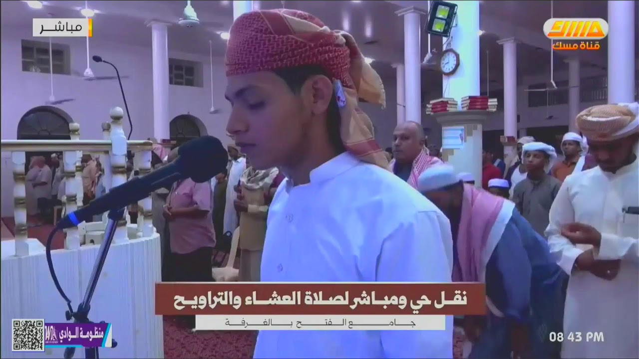 نقل مباشر لصلاة العشاء والتراويح من جامع الفتح  - حضرموت - سيئون - الغرفة