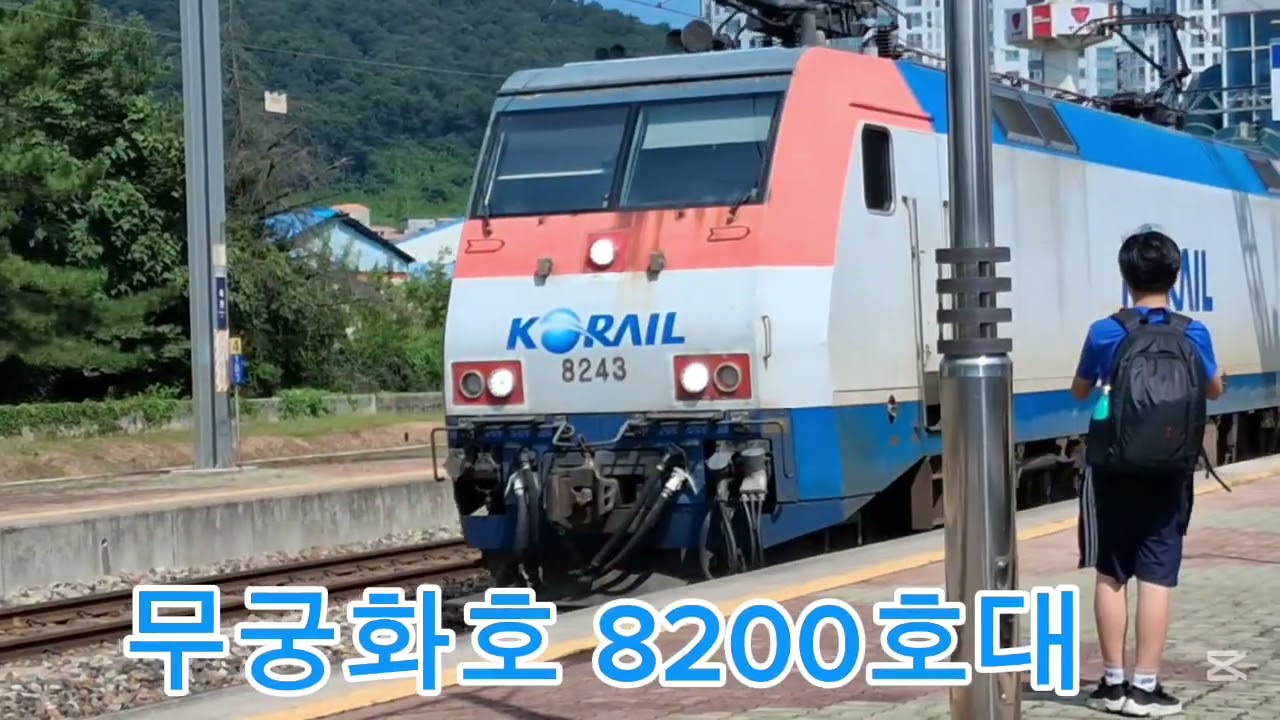 지하철,기차 [경적모음]