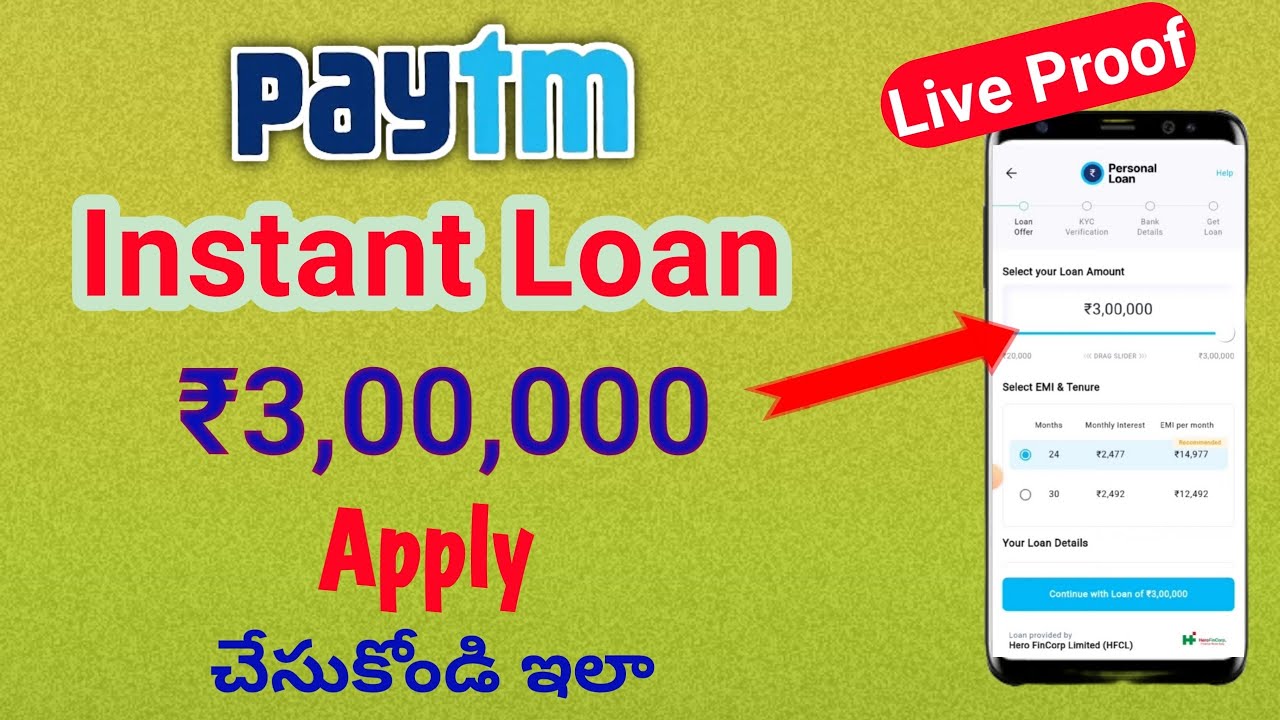 Paytm loan apply online/how to apply Paytm loan/Paytm loan in telugu/Paytm instant loan 2024