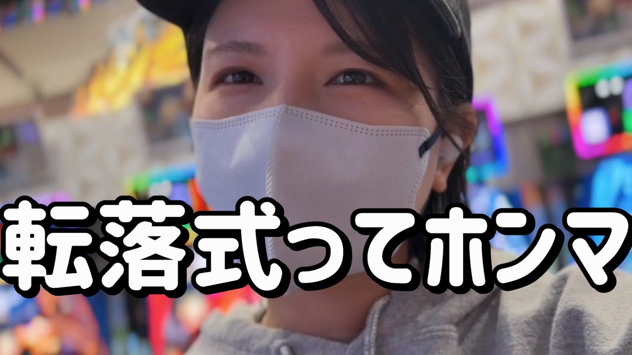新台初打ち【e 源外伝 EPISODE OF ‐大龍‐】デカヘソ199で尖りスペックきたわ&hellip;&hellip;待てよこれムズくね？　817ﾋﾟﾖ