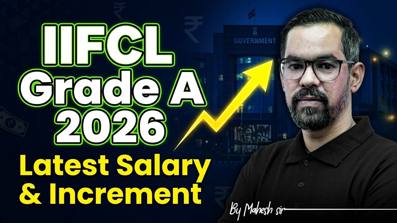 IIFCL Assistant Manager Salary | IIFCL Salary and Perks Assistant Manager | IIFCL Recruitment 2026