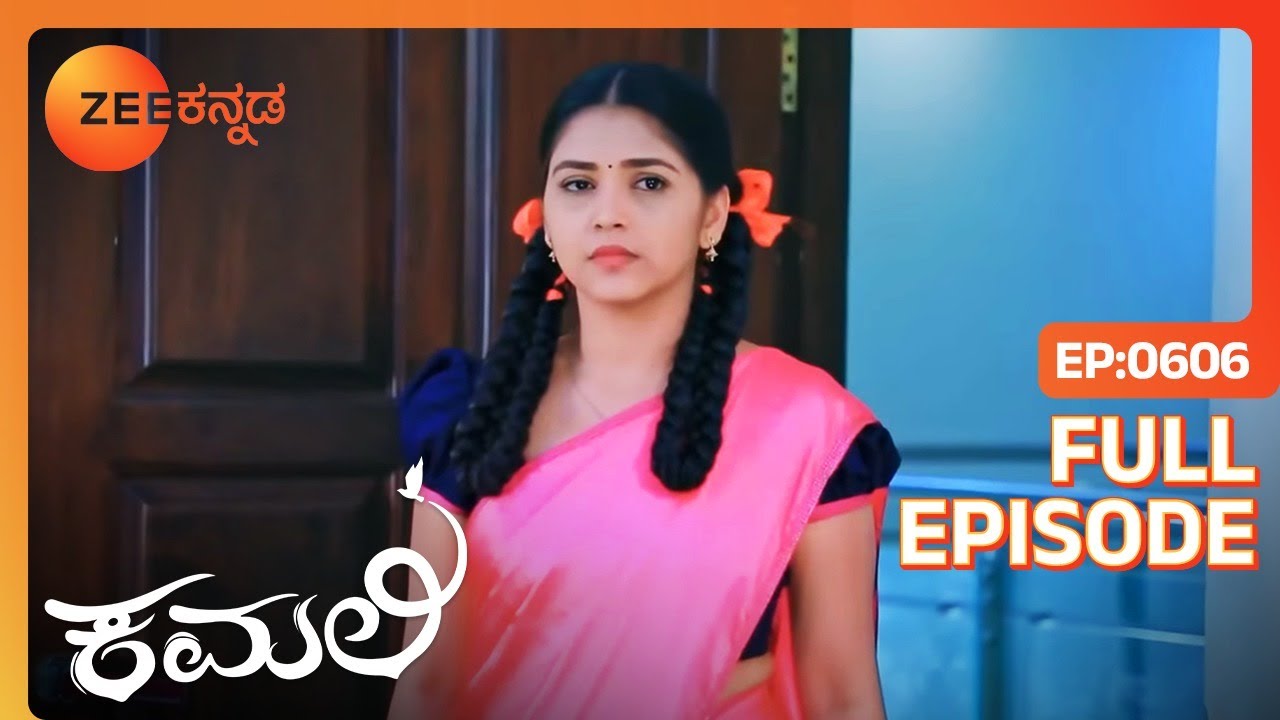 Ningeಯ ಕೃತ್ಯದ ಬಗ್ಗೆ ತಿಳಿದ Anikaಆಘಾತಕ್ಕೊಳಗಾಗಿದ್ದಾಳೆ | Kamali | Full Ep. 606 | ZEE Kannada