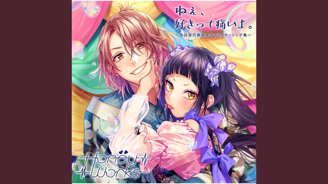 Kayoubi ha chuday another story