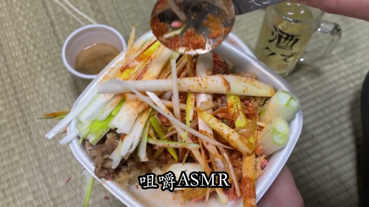 【アル中カラカラ】スペシャル牛丼食べてみた！　　#アル中カラカラ #tiktok #ハイボール #asmr