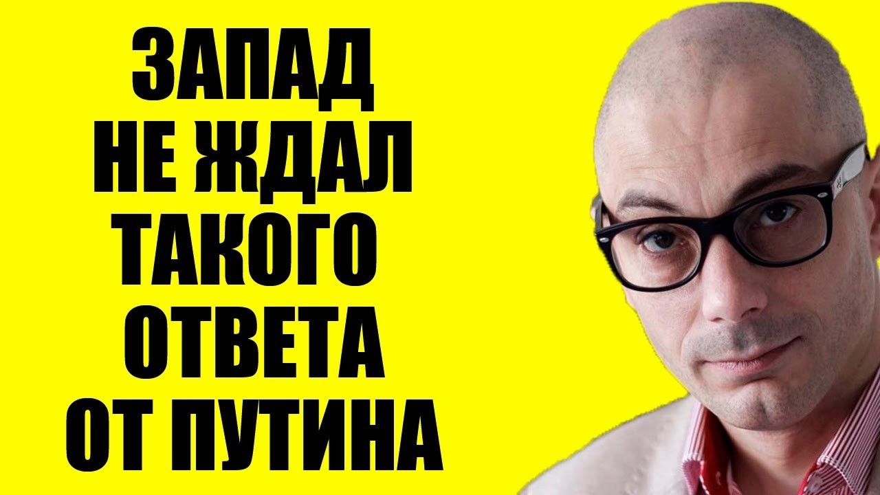 Армен Гаспарян - Просроченный иcпyгался