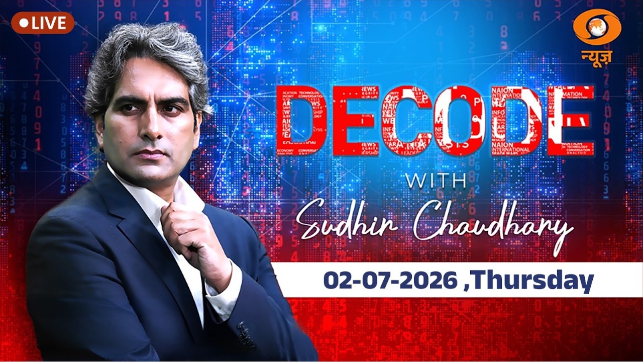 DECODE Live: Sudhir Chaudhary | Trump Munir Crypto Deal | US-Pakistan | Ram Mandir Chadava Chori