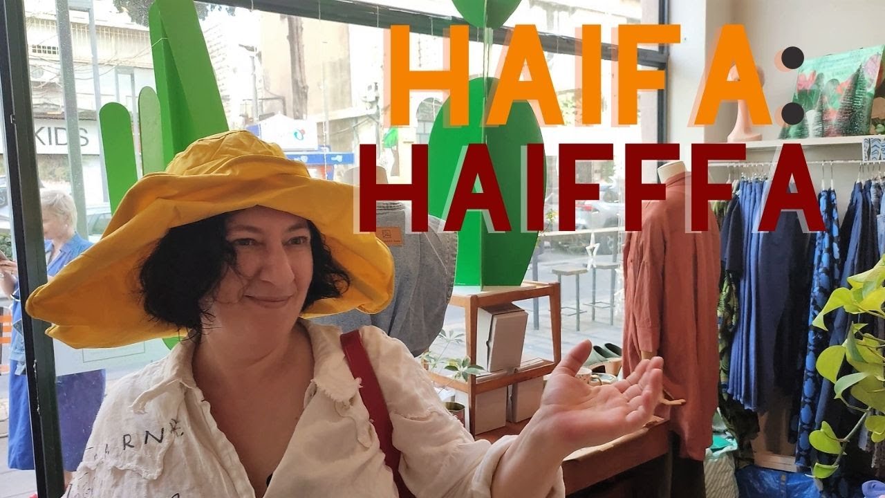Прогулки по Израилю #8. Прогулка HaiFFFa: Fashion, Food, Fun