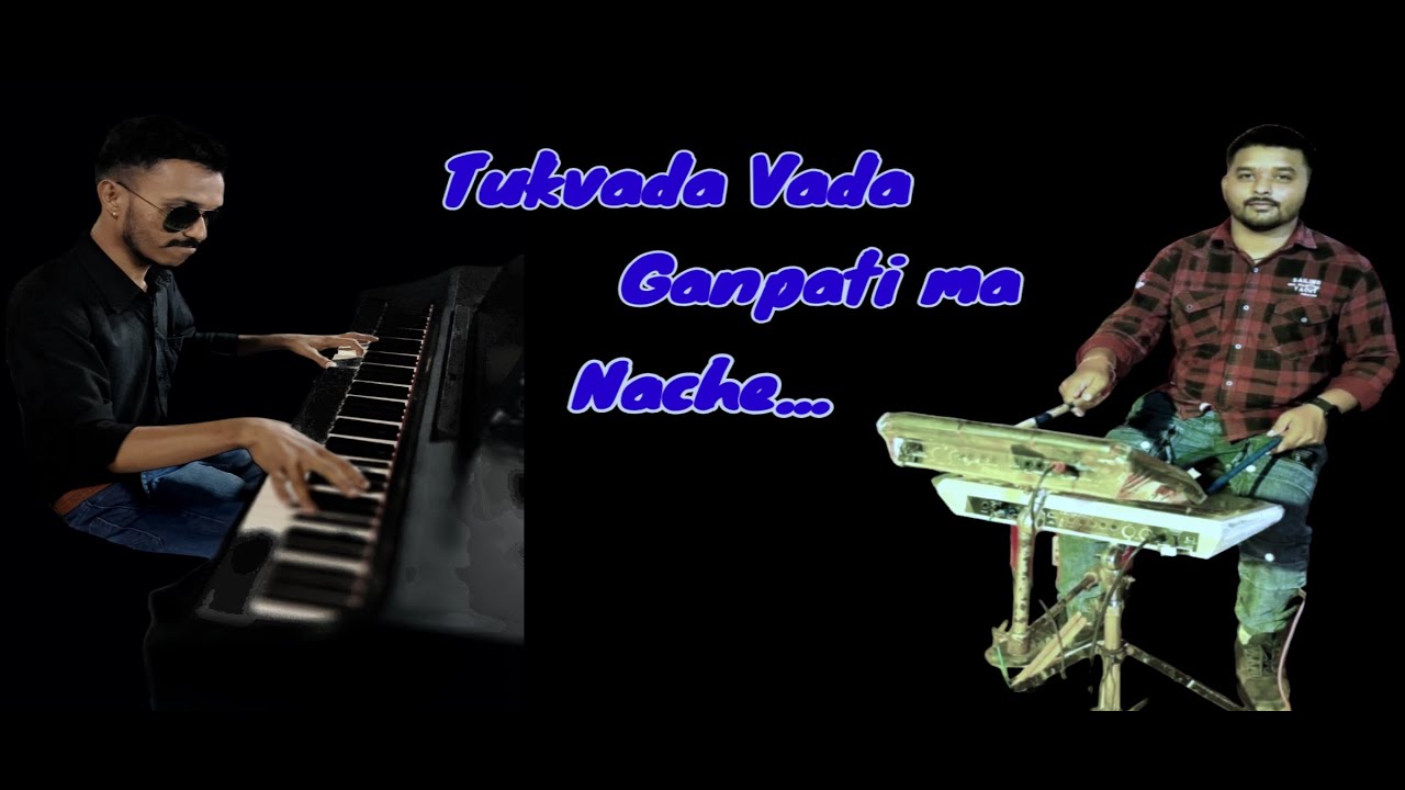 Tukwada Vada Ganpati Ma Nache Song | By Rhtyhm Musical Orchestra