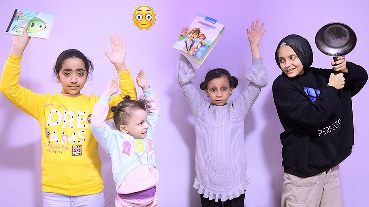 التلاميذ المجانين