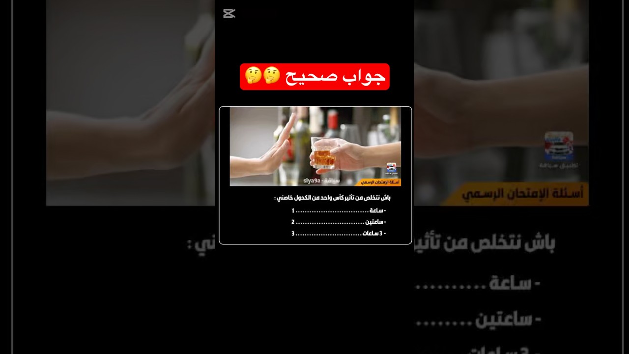 @chouftv-maroc @chouftv-maroc @codeamraouimehdi @Autoecoleboujidasafi