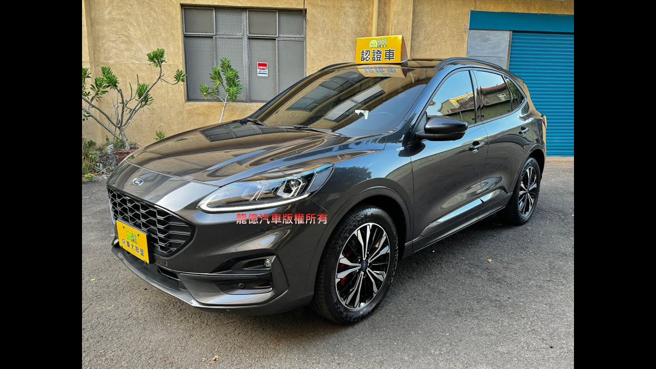 桃園8891嚴選 龍億汽車 Ford Kuga EcoBoost 250 ST-Line X   2023款