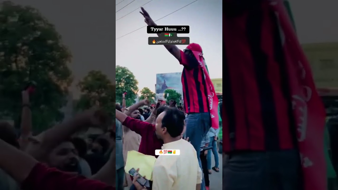 #viral #amazing #pti #sports result #❤❤🥰🥰👍