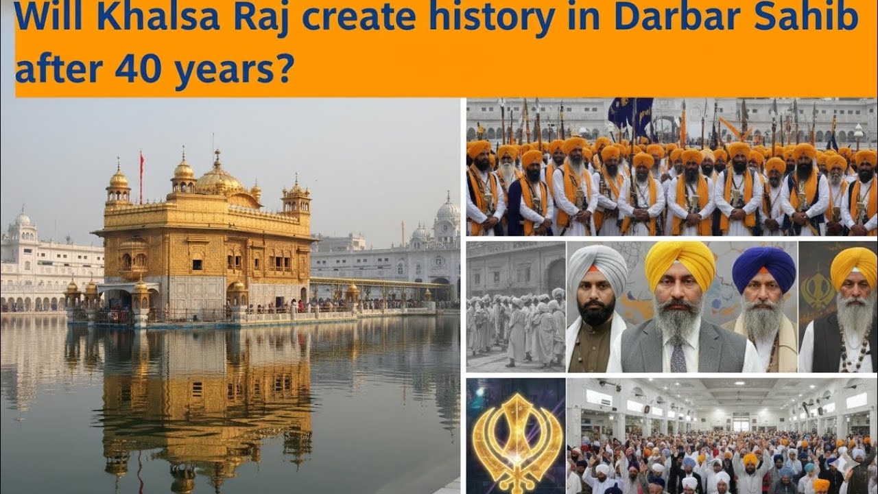 40 ਸਾਲ ਬਾਅਦ ਦਰਬਾਰ ਸਾਹਿਬ ਵਿੱਚ ਇਤਿਹਾਸ ਰਚਿਆ ਜਾਵੇਗਾ Khalsa Raj? #trending #khalsa #share #art #america 