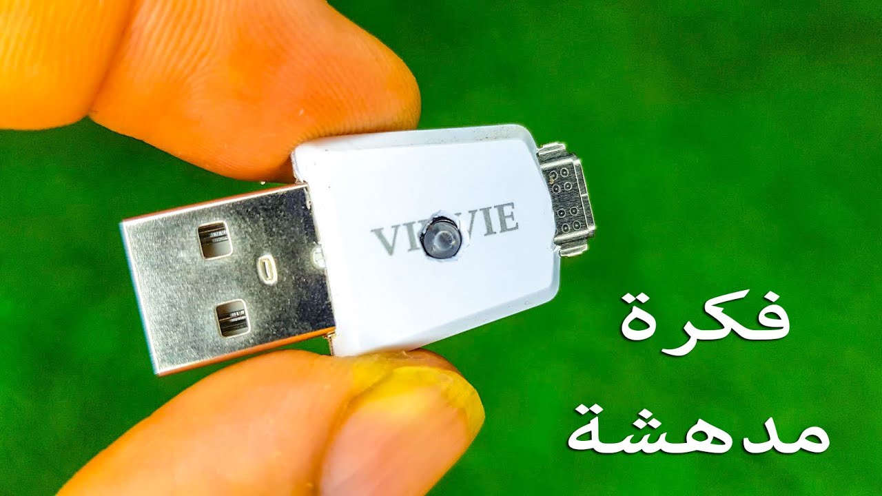 اسرع اداة اختبار كابل مع شاحن الهاتف SIMPLE INVENTIONS