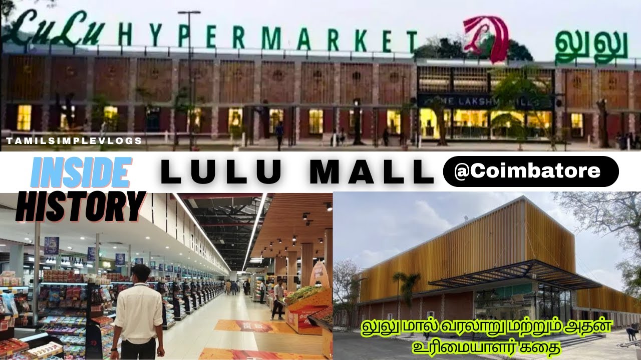 Inside Lulu Mall Coimbatore 🛍️ | Full Tour + Lulu Group History