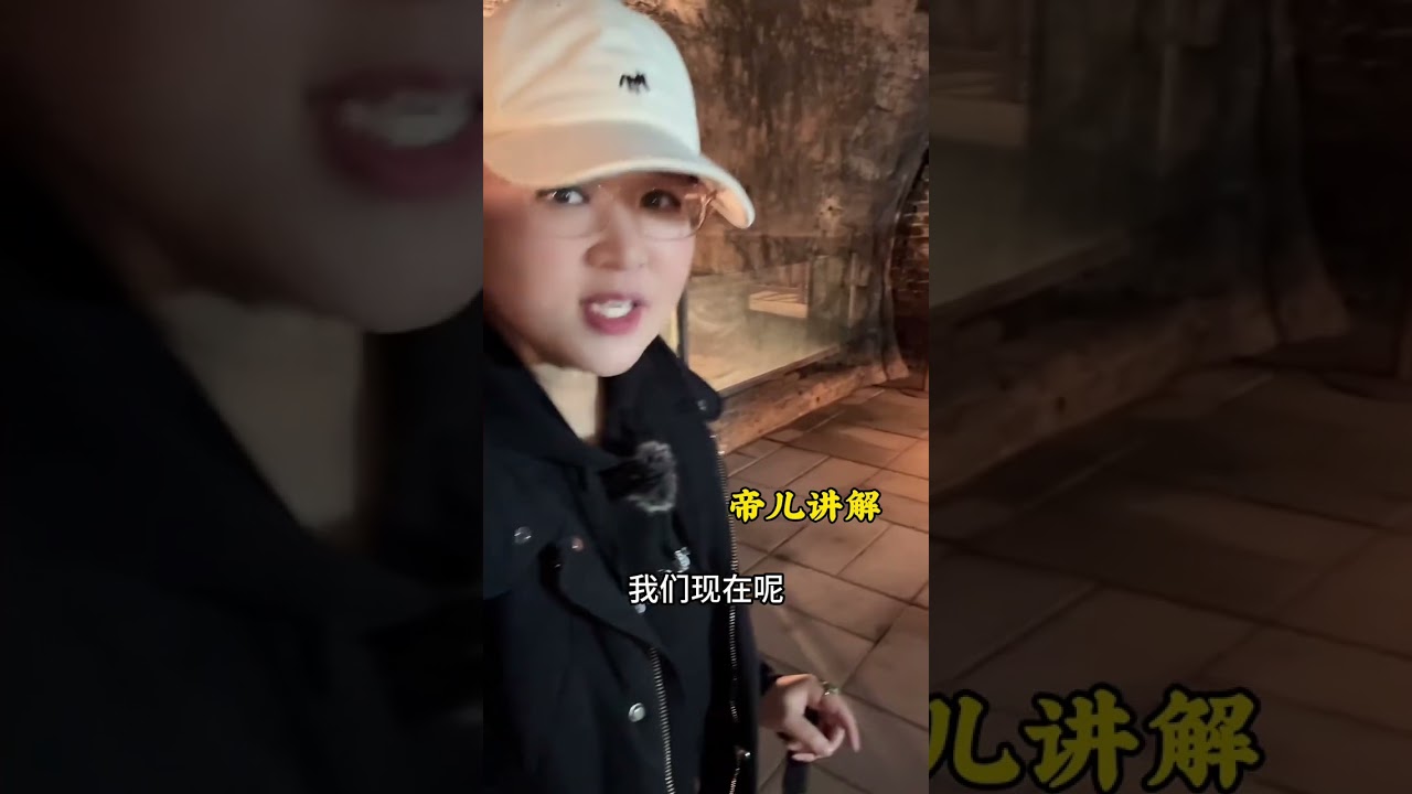 探秘汉代千年古墓王后窦绾的古墓 窦绾的古墓要比中山靖王刘胜的古墓修建的更为奢华，在里面出土了首批永久禁止出国展览的文物长信宫灯#历史#汉朝 #满城汉墓#长信宫灯#帝儿游北京