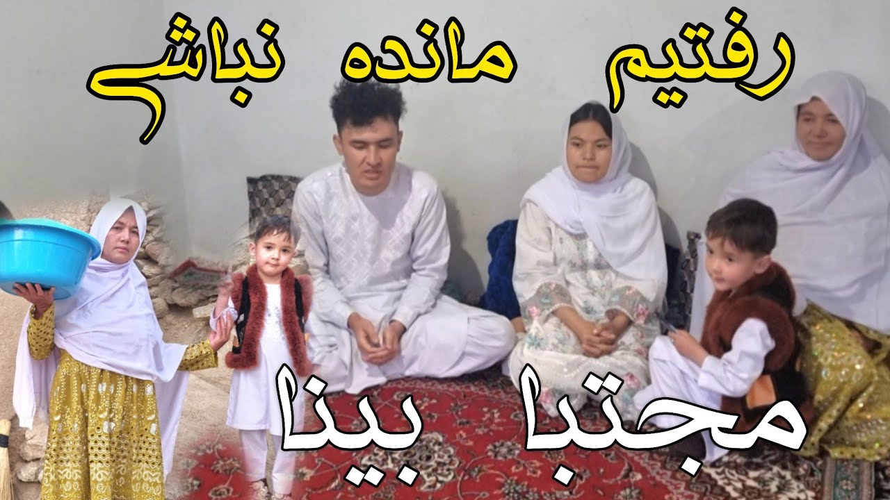 ملاقات با یوتوبر موفق مجتبا بینا😱تجربه جالب وصمیمی ما