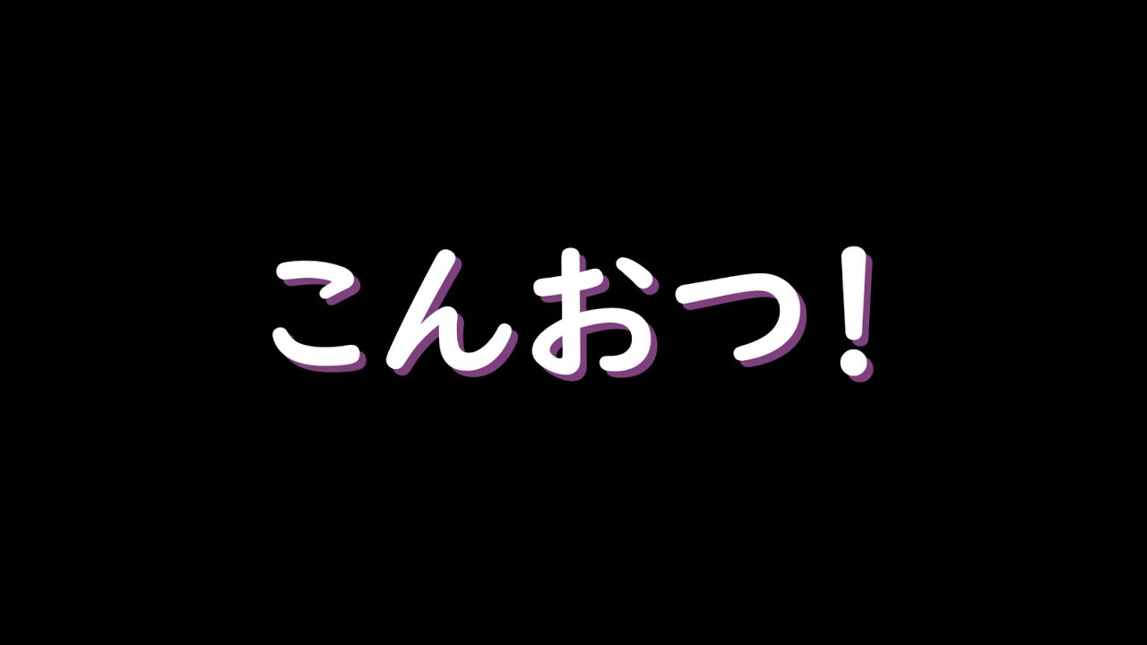 【人狼ジャッジメント】やって行くかいなテツノカイナ！【ゲーム実況】