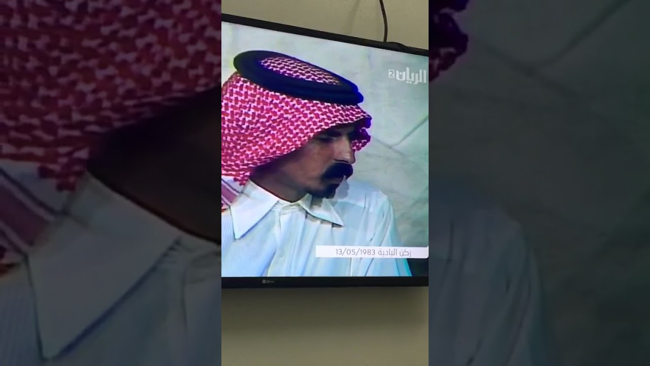 رديه بين الشيخ سالم بن مشعاب والشاعر محسن بن فطيس رحمه الله في لندن