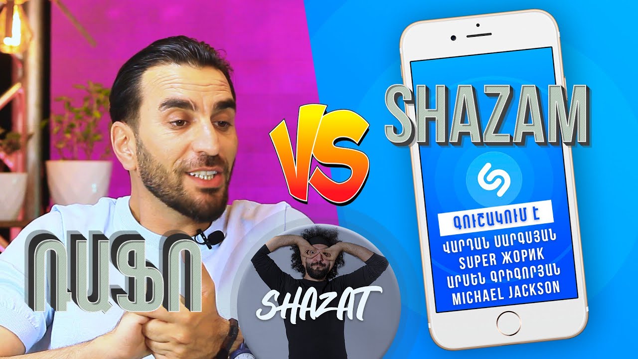 RAFO vs SHAZAM &bull; SHAZAT #5