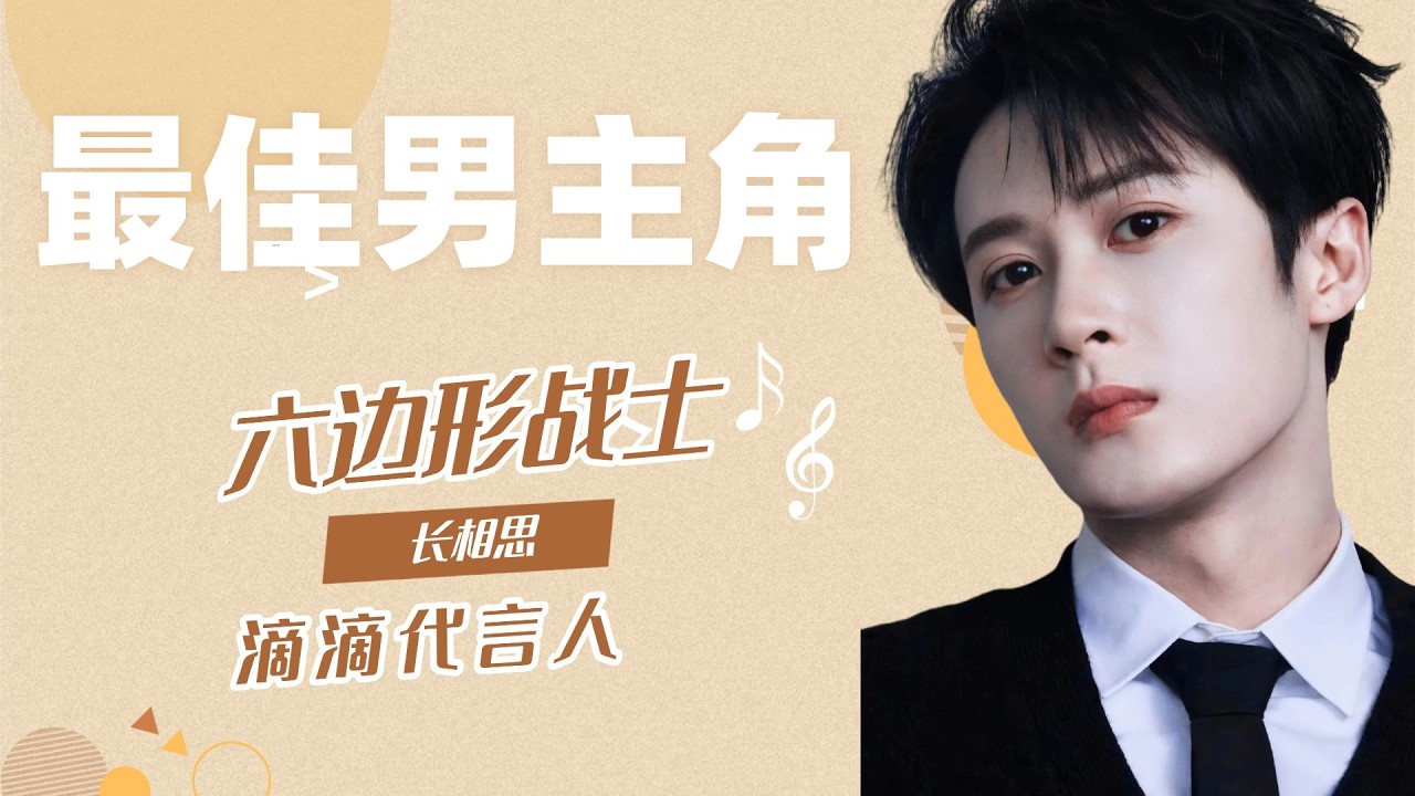 檀健次2026现状：新歌《DEAD REFLEX》霸榜、新剧《滤镜》待播、蜡像入驻杜莎，这个“六边形战士”太强了！