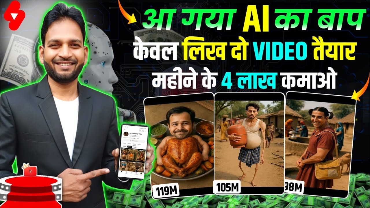 Make @aicelebritiesvibe Ai Celebrities Videos with FREE AI Tools! | Ai Celebrities Vibe| Full Course