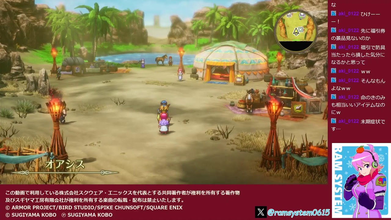 ドラゴンクエストⅡ _ Day4 ※ネタバレあり