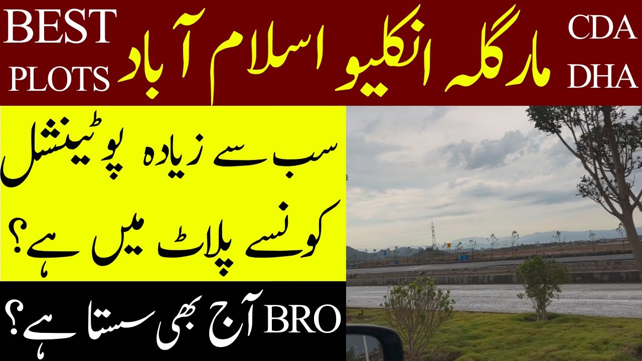 DHA Margalla Enclave Islamabad | Best Plots with High Potential! #dhaislamabad #dha #islamabad #cda