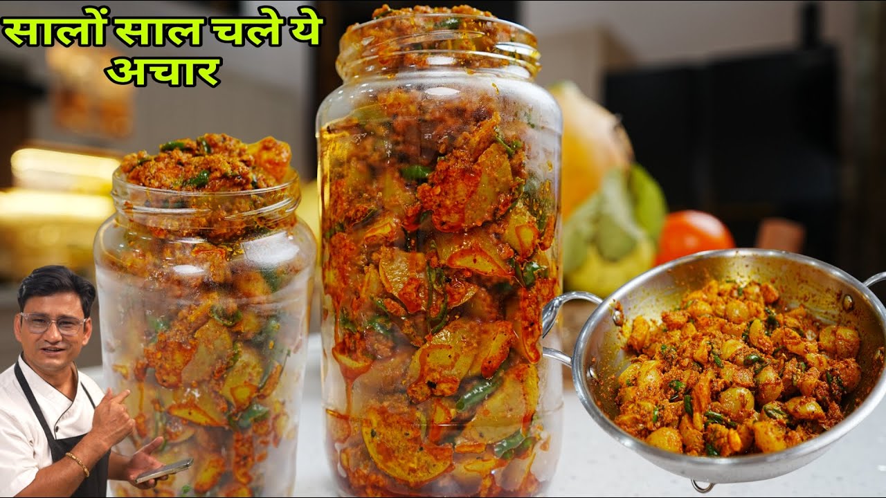 बिना धूप के आंवला अचार | 10 मिनट में परफेक्ट टेस्टी अचार| AMLA ACHAAR QUICK RECIPE FROM KITCHEN.
