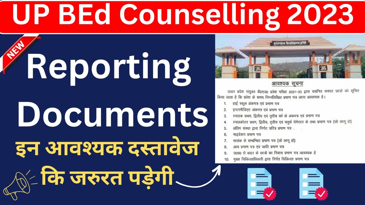 up bed document verification 2023 | bed reporting documents | document list for college verification