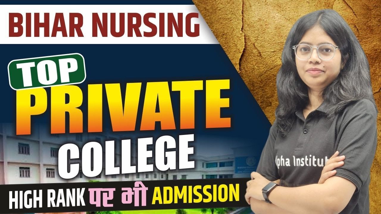 BCECE 2025 Best Private College| Bihar Bsc Nursing Top College 2025 | BCECE Nursing 2025 TOP College