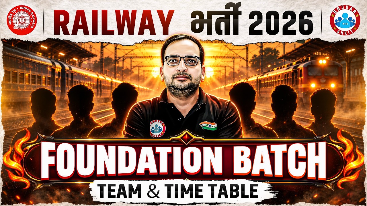 Railway Foundation Batch 2026 | ALP, NTPC, Group D Preparation 2026 | Team & Time Table Details