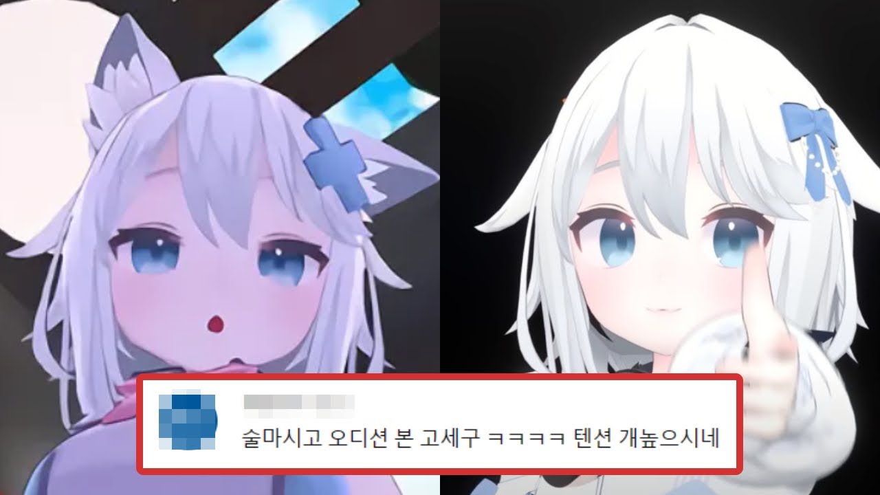 [고세구] 무7련 고세구에 대한 15가지 흥미로운 사실